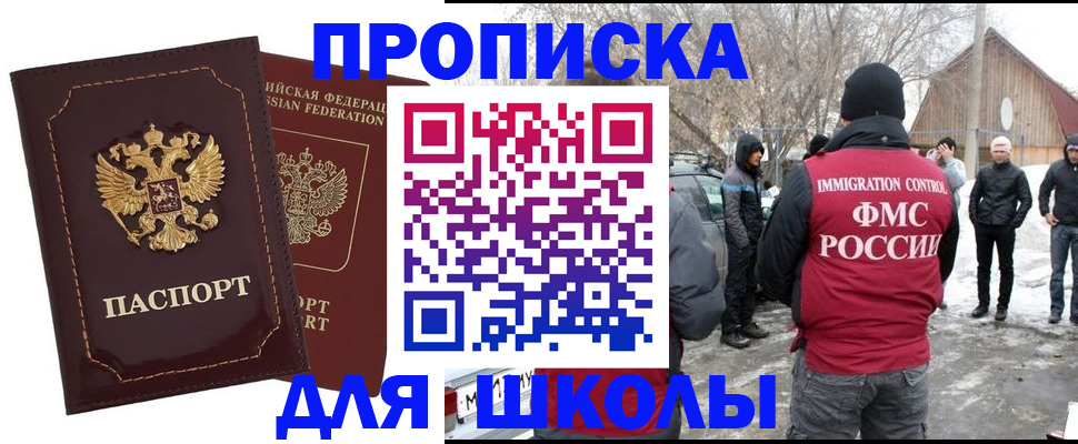 временная регистрация госуслуги в Ефремове