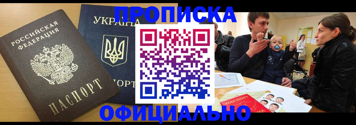 найти адрес прописки в Ефремове
